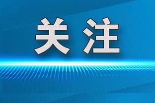 罗马诺：热刺和热那亚仍在谈判，以争取尽快完成德拉古辛交易